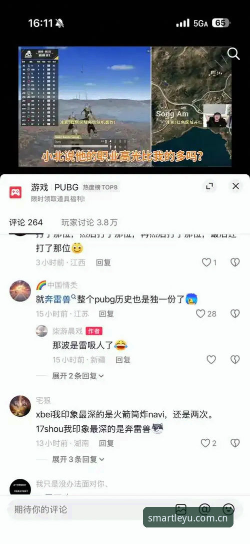 乐鱼APP中国版 乐鱼APP中国版实用升级指南:9XHK工序后必做的3件事