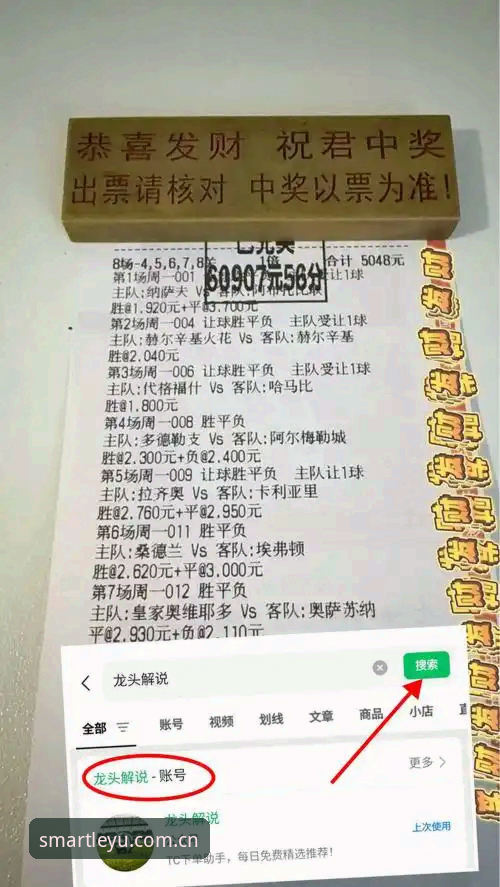 乐鱼APP评价 乐鱼体育平台用户全面评测:尤文弃将米雷蒂,佛罗伦萨的性价比赌注?