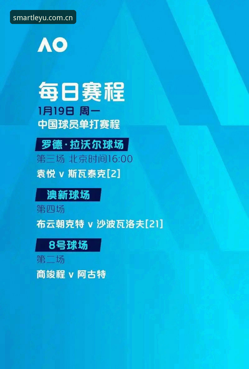 乐鱼APP好不好安卓版 乐鱼APP安卓版体验深度解析:从数据追踪到赛事精析的完整指南