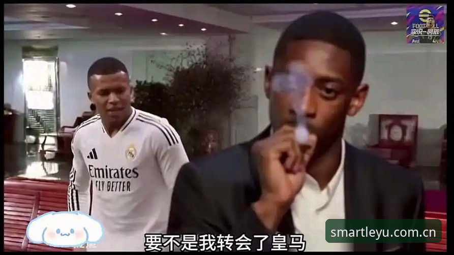 乐鱼APP最新版本 登贝莱的法国队魔咒——一个“巴黎之王”在蓝衣军团迟迟不开窍的背后真相