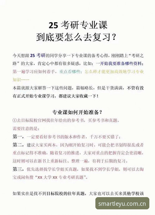 乐鱼APP回溯功能实用详解：避开这些坑，效率翻倍