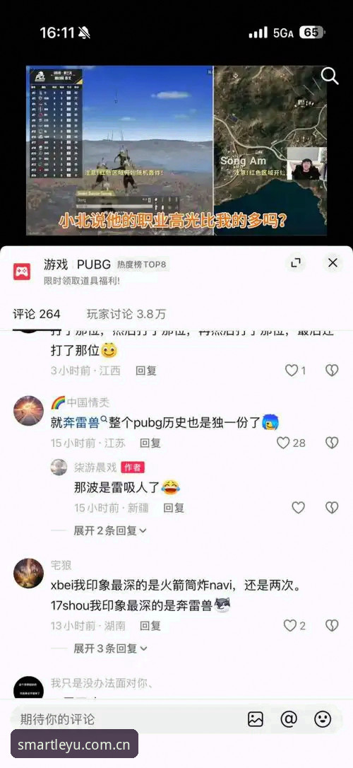 乐鱼APP使用教程教程 乐鱼APP使用教程评测:从9XHK工序看精析版底层逻辑