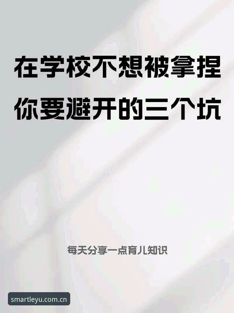 乐鱼APP赛事追踪 乐鱼APP赛事追踪实用攻略:避开这些坑,数据才真正有用